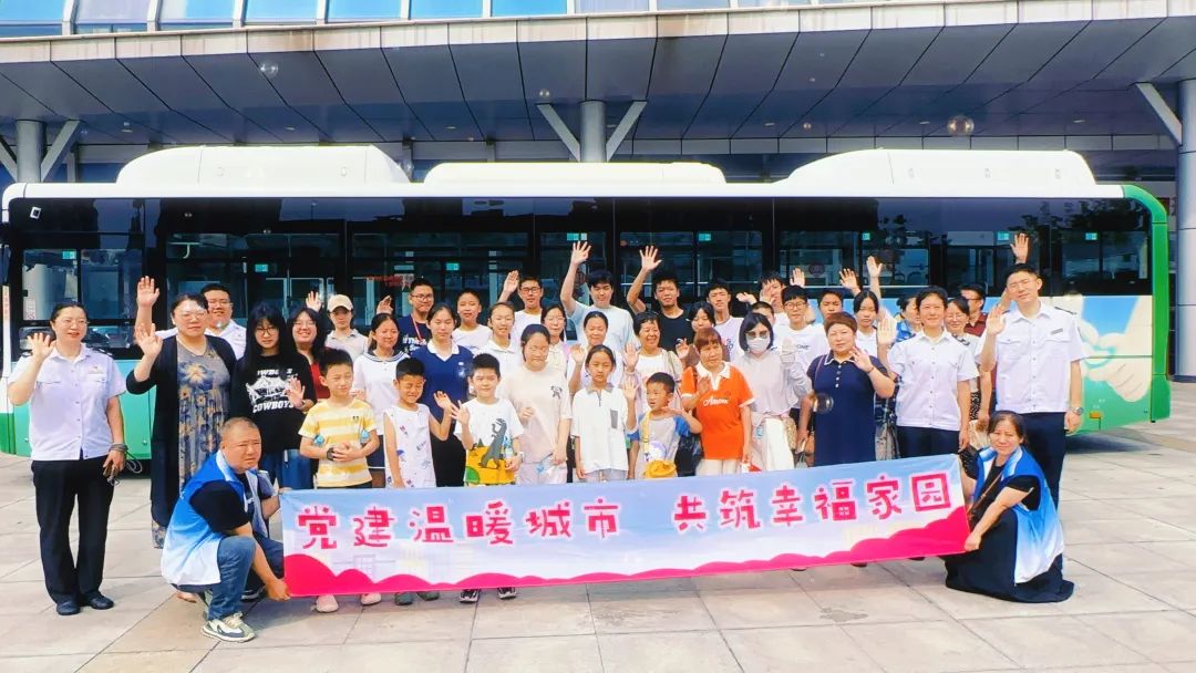 童心探秘公交 解碼公交文化——開發(fā)區(qū)公司開展“公交開放日”活動